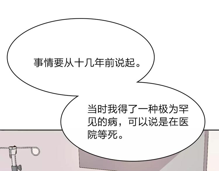 第10话 结果2