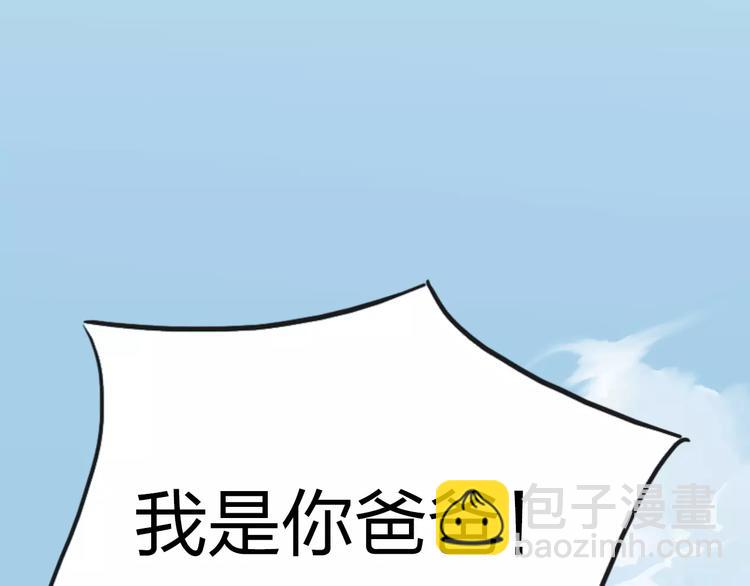 第9话 爸爸103