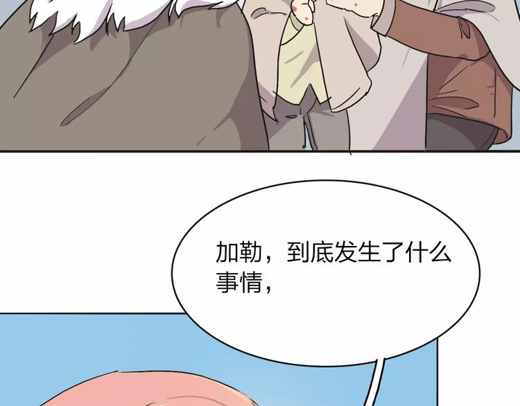 第5话 禁地14