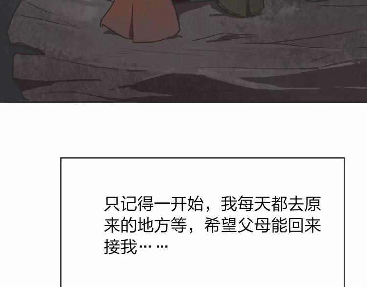 第3话 部落公子26