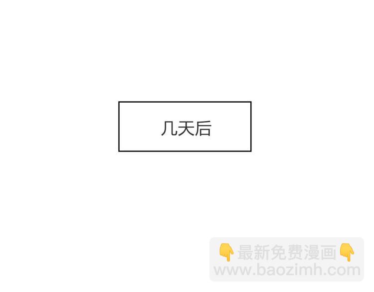 第12话 路上2