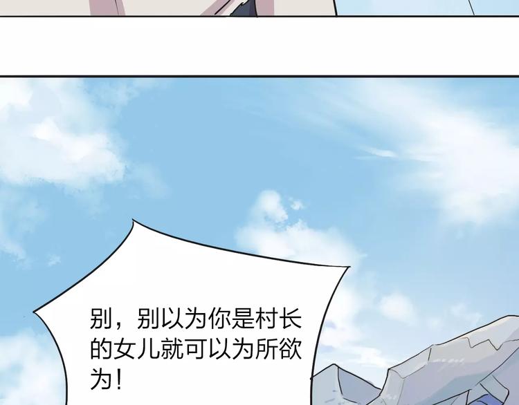 第4话 报应41