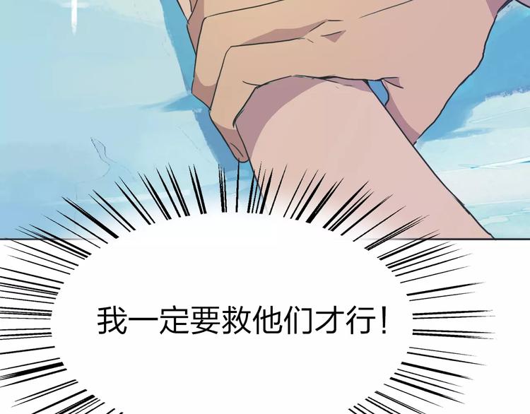 第13话 猜测126