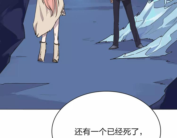 第7话 声东击西86