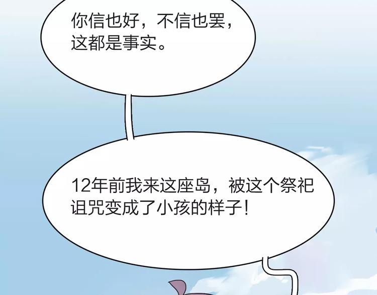 第9话 爸爸115