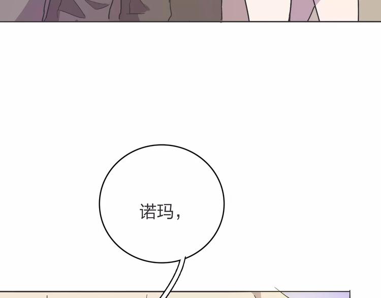 第11话 出发49