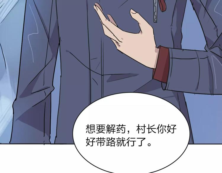 第6话 争夺40