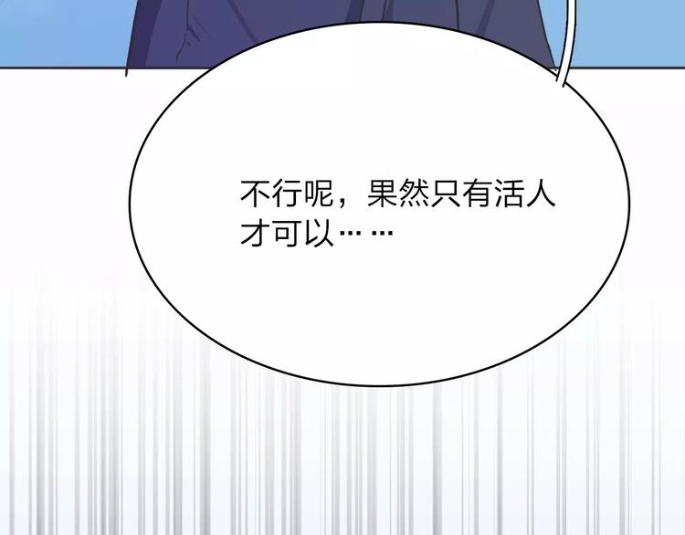 第12话 路上87