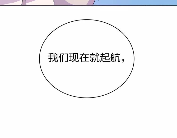 第11话 出发121