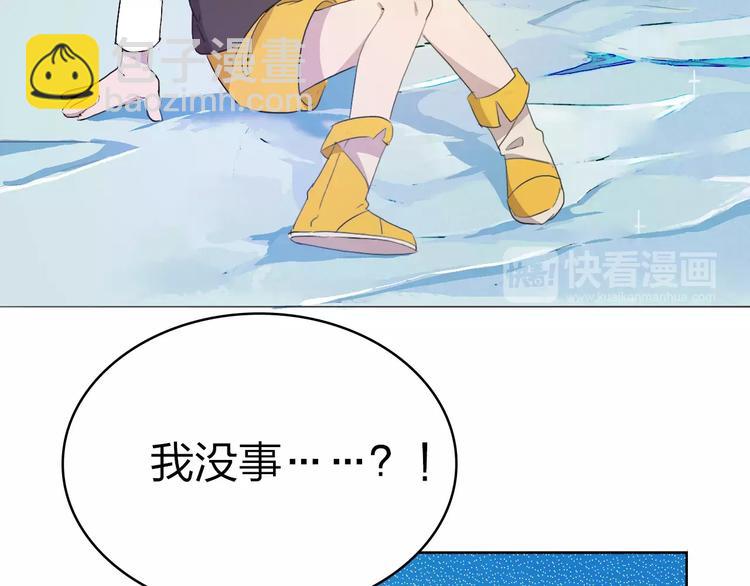 完结篇 更多的风光10
