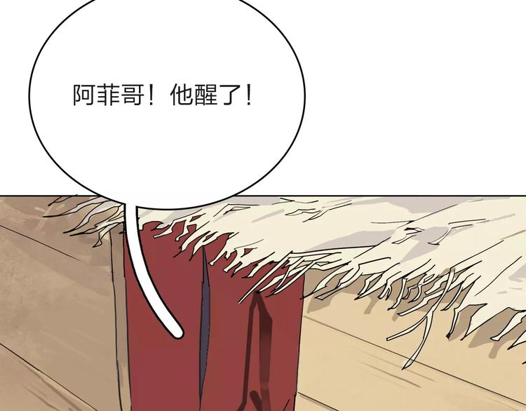 第1话 捡到个人125