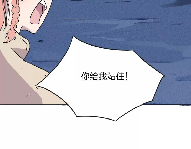 第8话 满足71