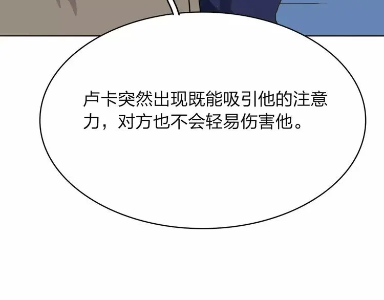 第8话 满足4