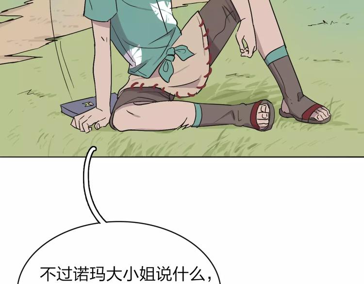 第4话 报应49