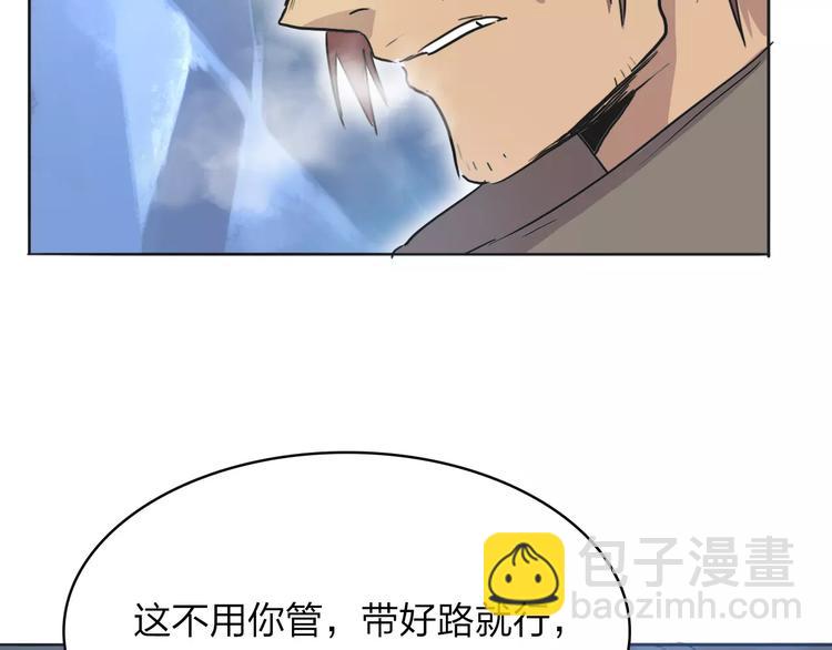 第6话 争夺33