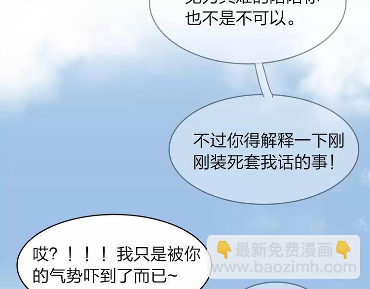完结篇 更多的风光121