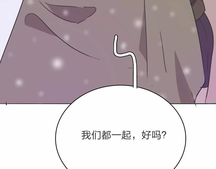 第11话 出发70