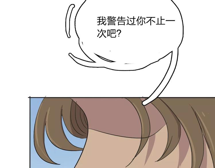 第3话 部落公子61