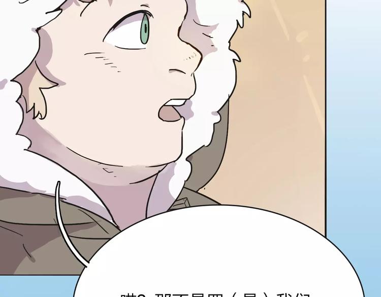 第4话 报应79