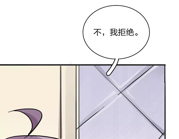第2话 逃脱落难59