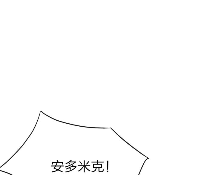 第13话 猜测86