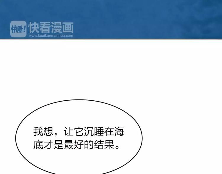 完结篇 更多的风光116