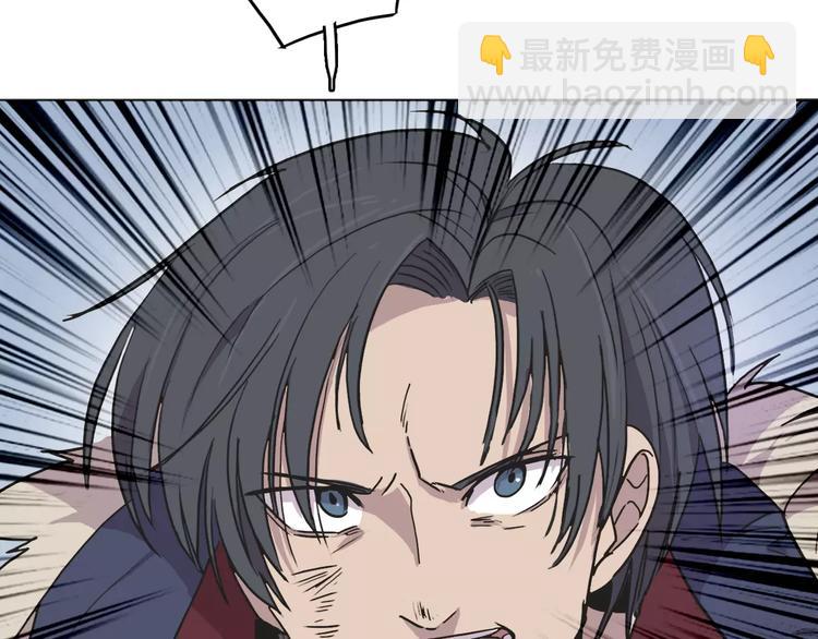 第6话 争夺99