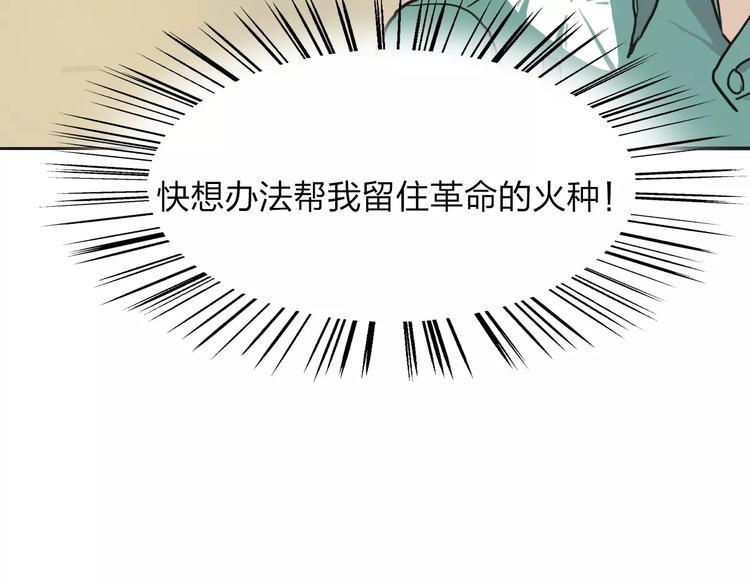第4话 报应57