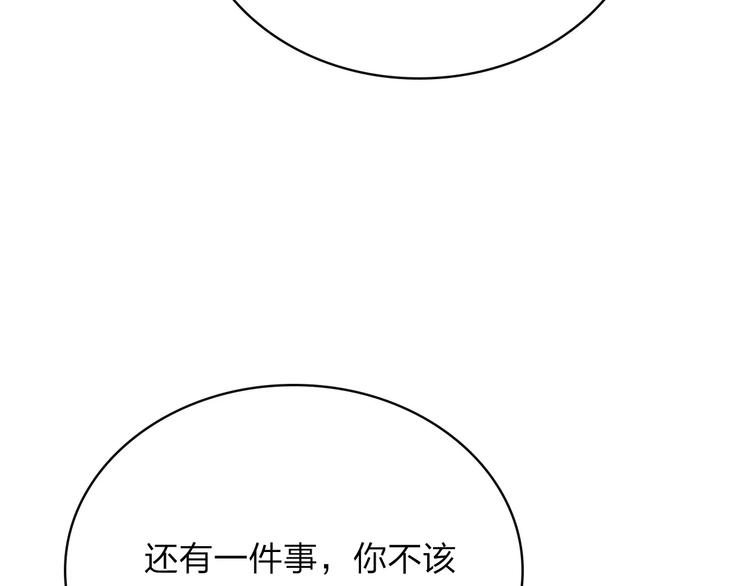 第11话 出发71