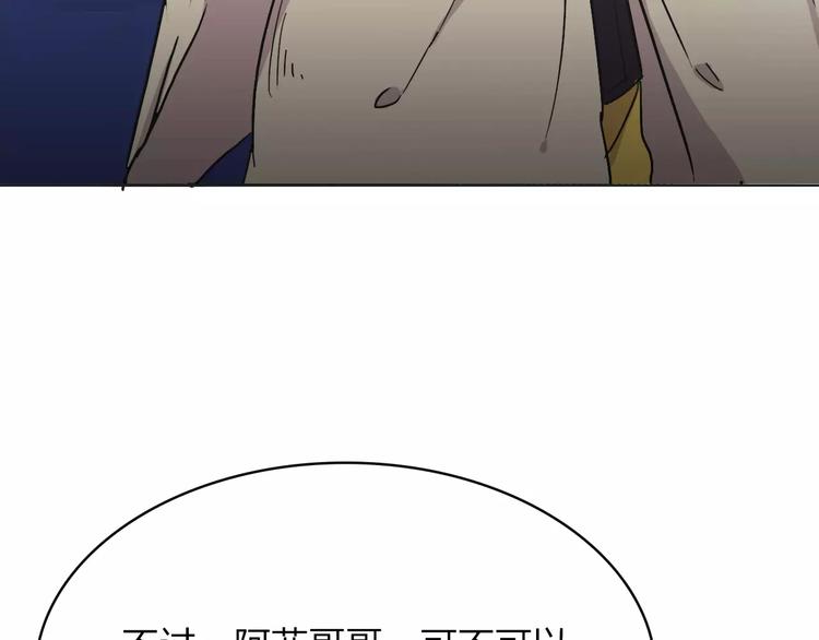 第6话 争夺4