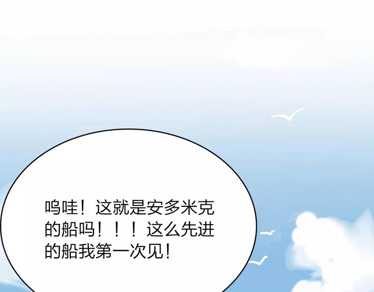 第11话 出发77