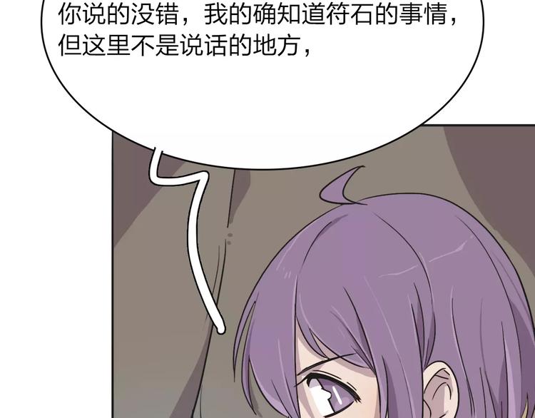 第8话 满足112