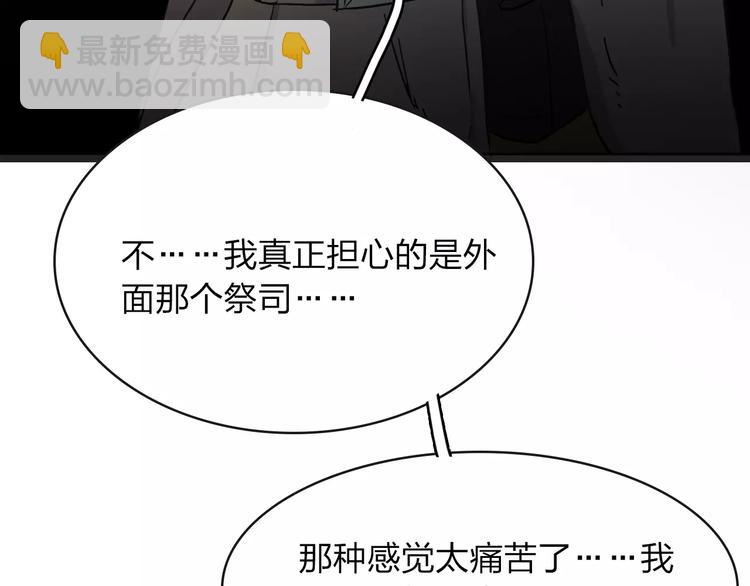 第5话 禁地100