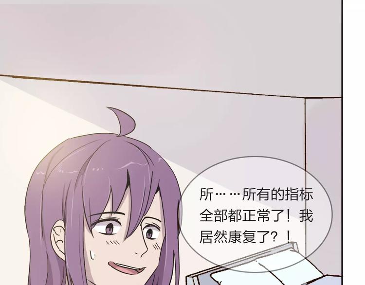 第10话 结果15