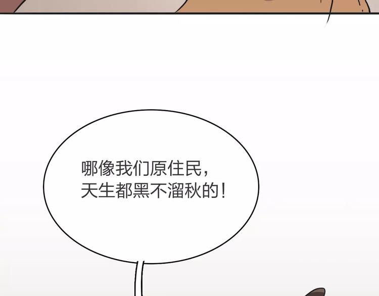 第2话 逃脱落难69