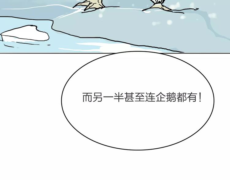 第2话 逃脱落难51