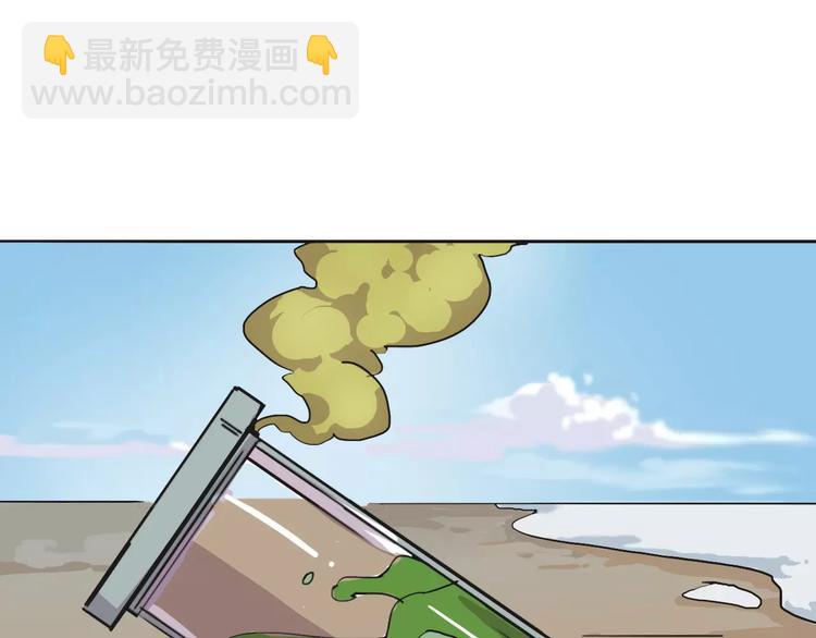 第5话 禁地23