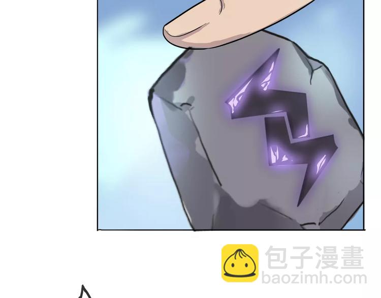 第6话 争夺105