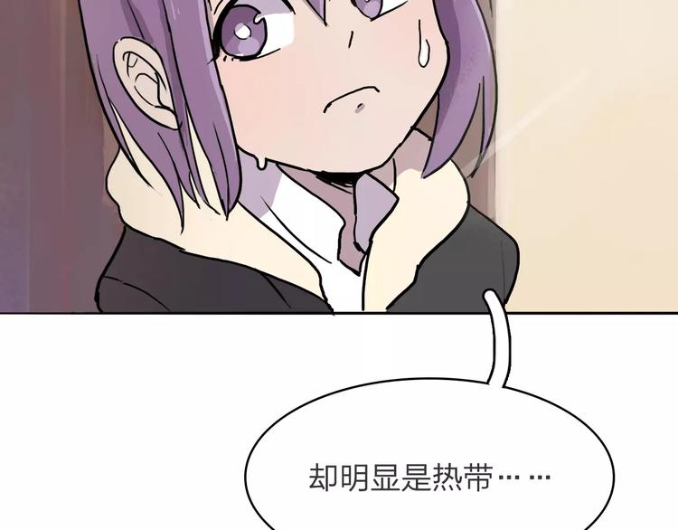 第2话 逃脱落难43