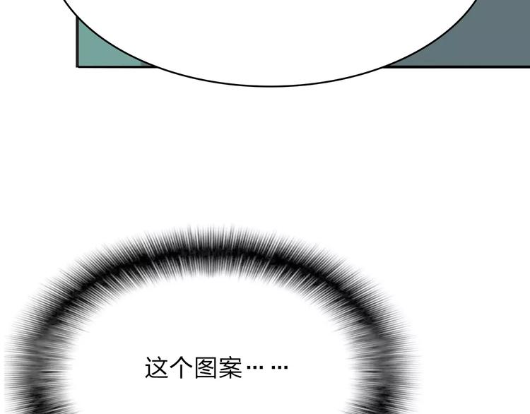 第1话 捡到个人96