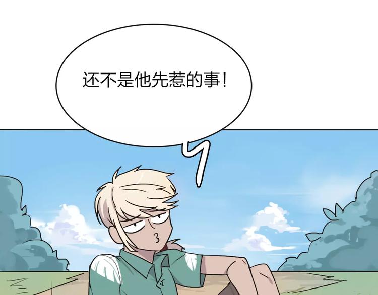 第4话 报应48