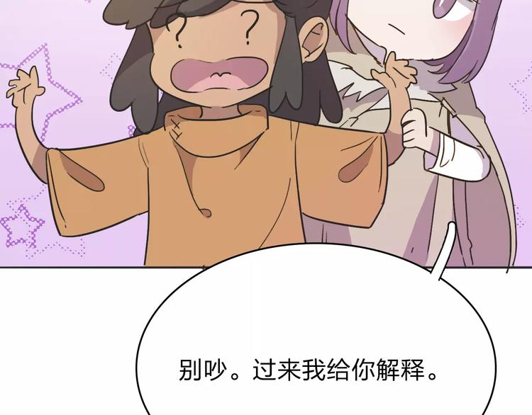 第11话 出发22