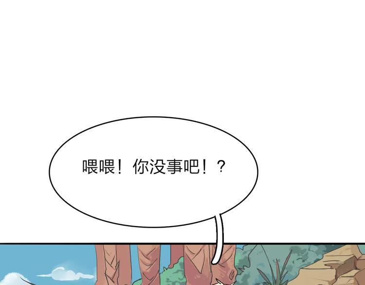 第1话 捡到个人89