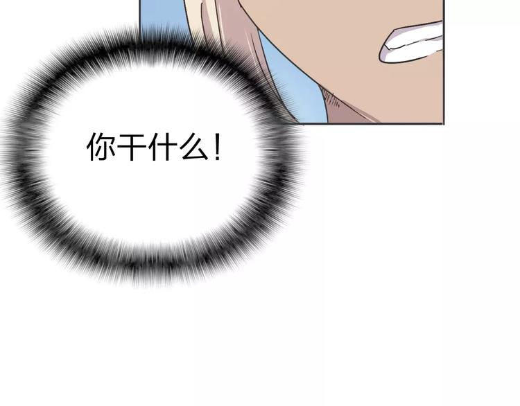 第13话 猜测72