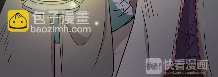 第5话 禁地105