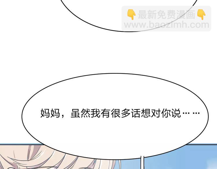 第11话 出发23