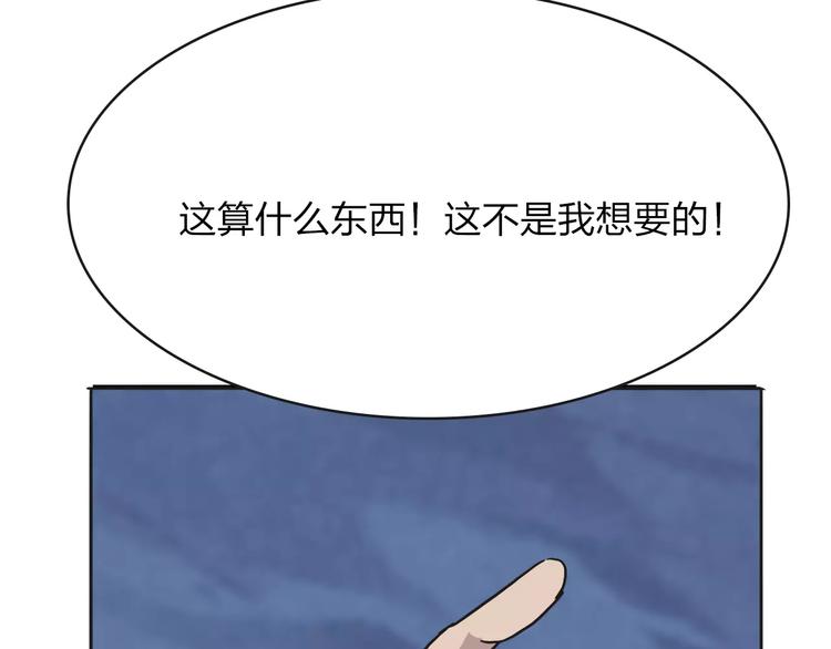 第7话 声东击西67