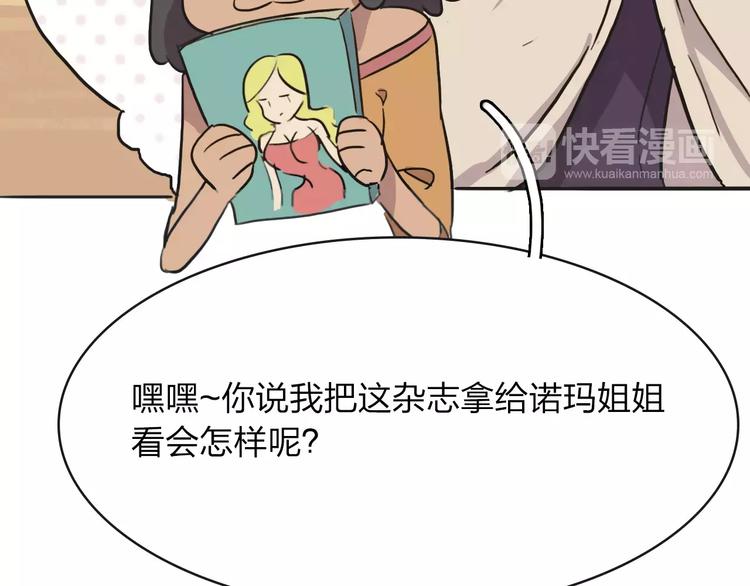 第1话 捡到个人41