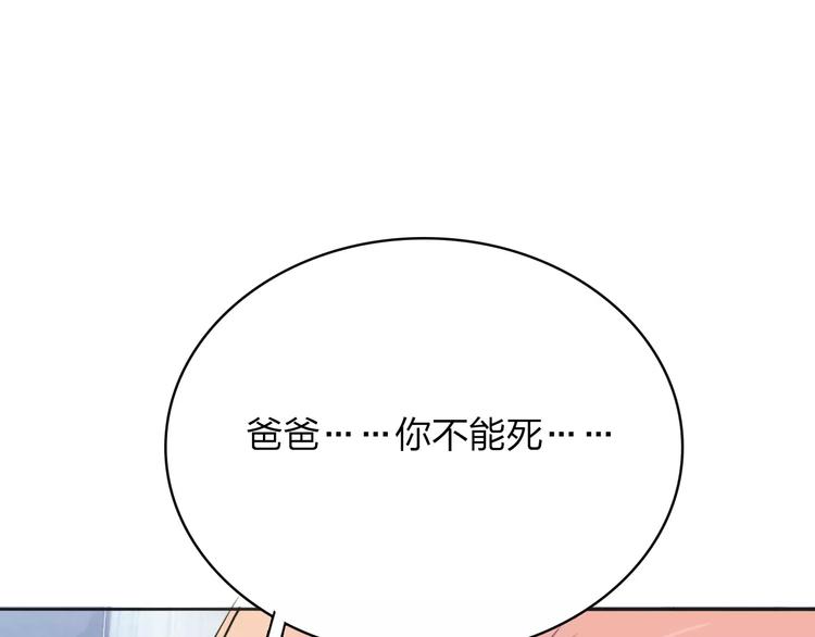 第8话 满足92