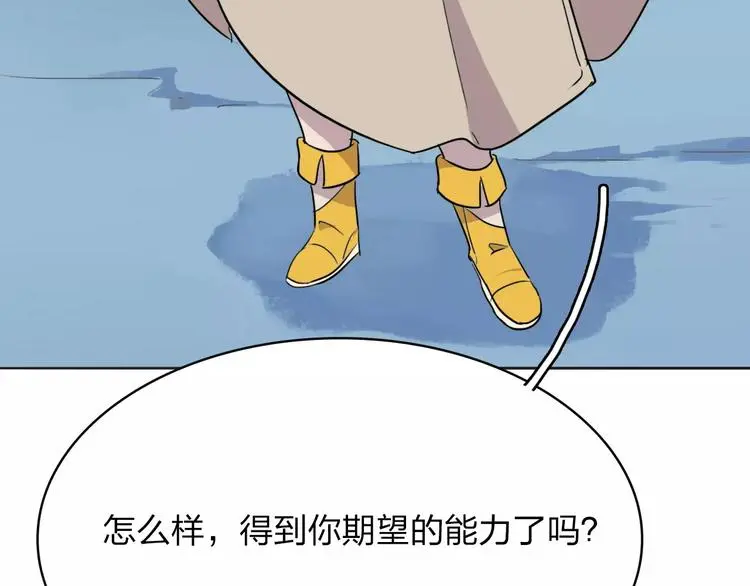 第8话 满足10